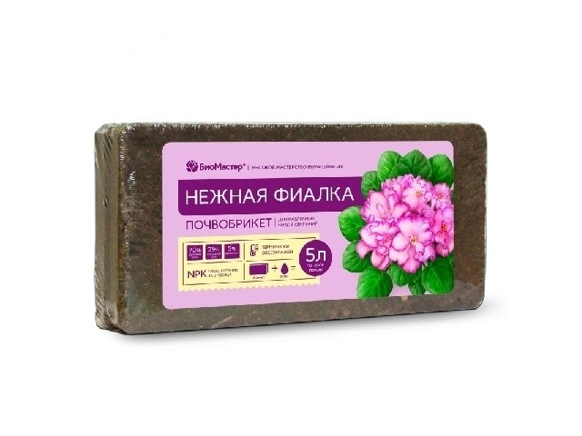 Почвобрикет Нежная фиалка, 5л БиоМастер